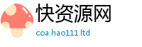 新奥2025年天天开好彩在新澳门天天彩免费精准大全谜语